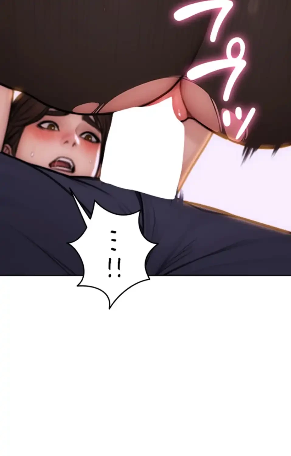 今夜のセ◯レ 第2話 - 156