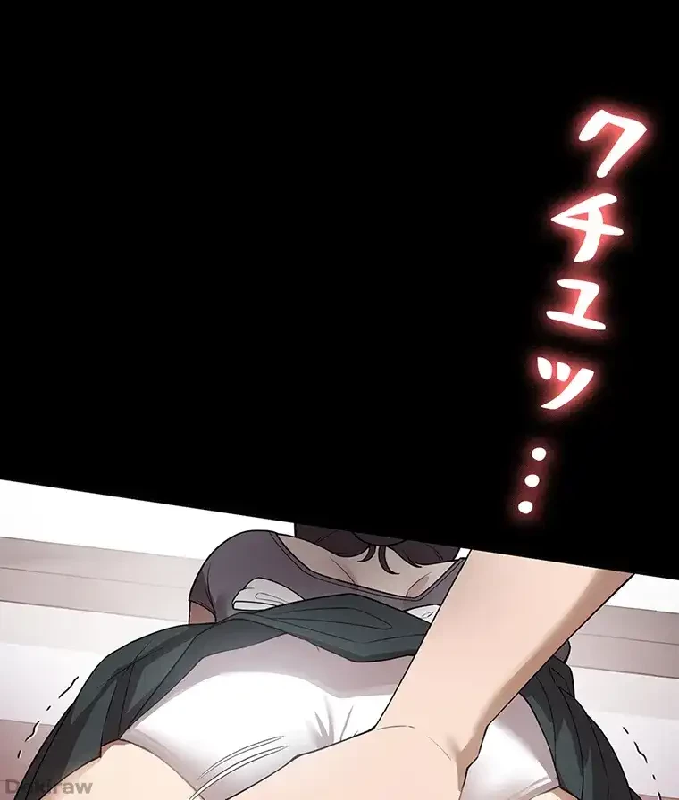 ただで家に置いてくれとは言いません 第40話 - 2