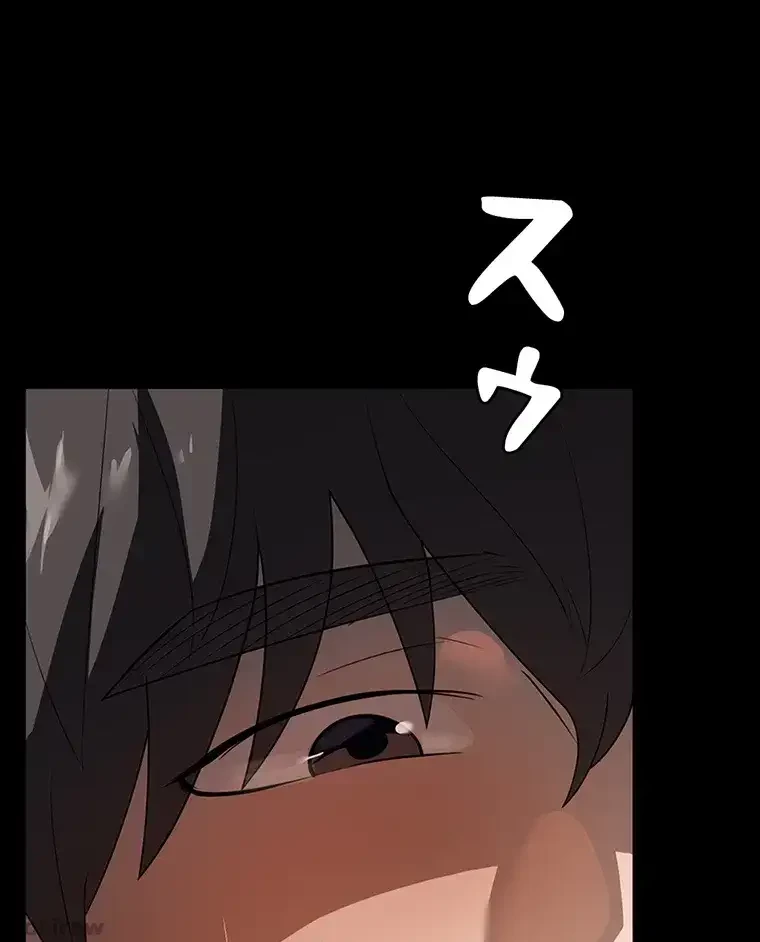 ただで家に置いてくれとは言いません 第40話 - 7