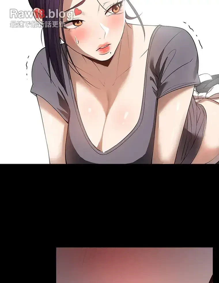 ただで家に置いてくれとは言いません 第40話 - 15