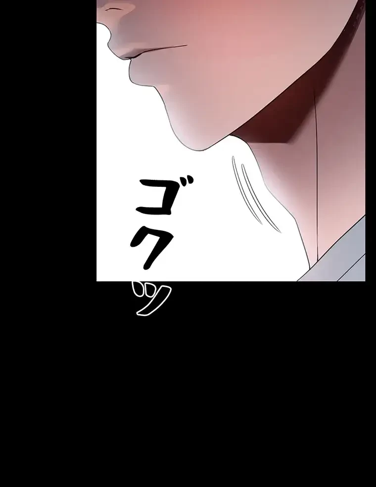 ただで家に置いてくれとは言いません 第40話 - 16