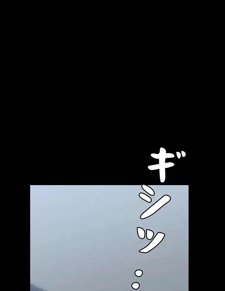 ただで家に置いてくれとは言いません 第40話 - 18
