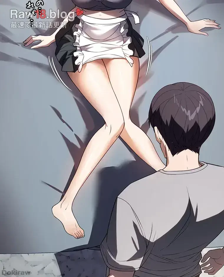ただで家に置いてくれとは言いません 第40話 - 21
