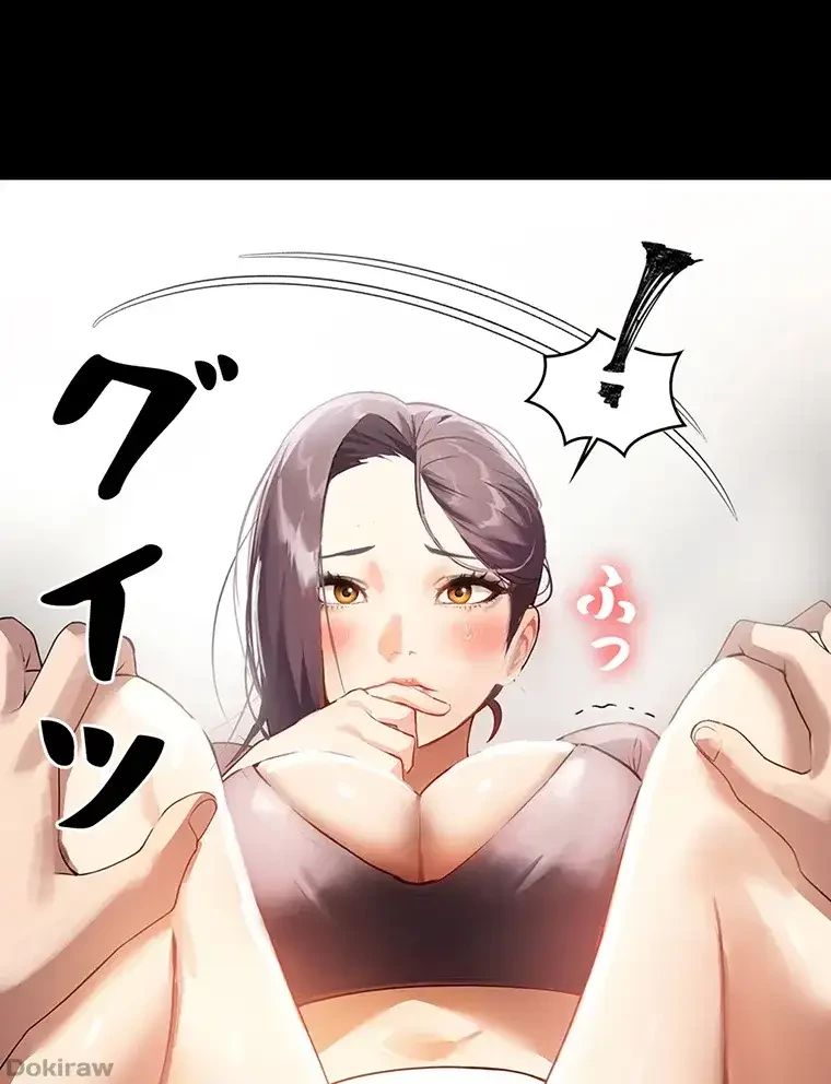 ただで家に置いてくれとは言いません 第40話 - 27