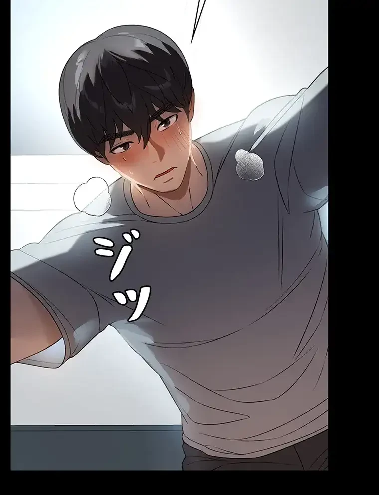 ただで家に置いてくれとは言いません 第40話 - 31
