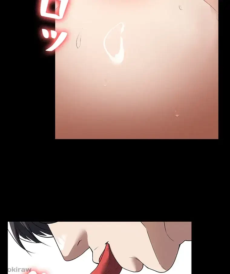 ただで家に置いてくれとは言いません 第40話 - 38