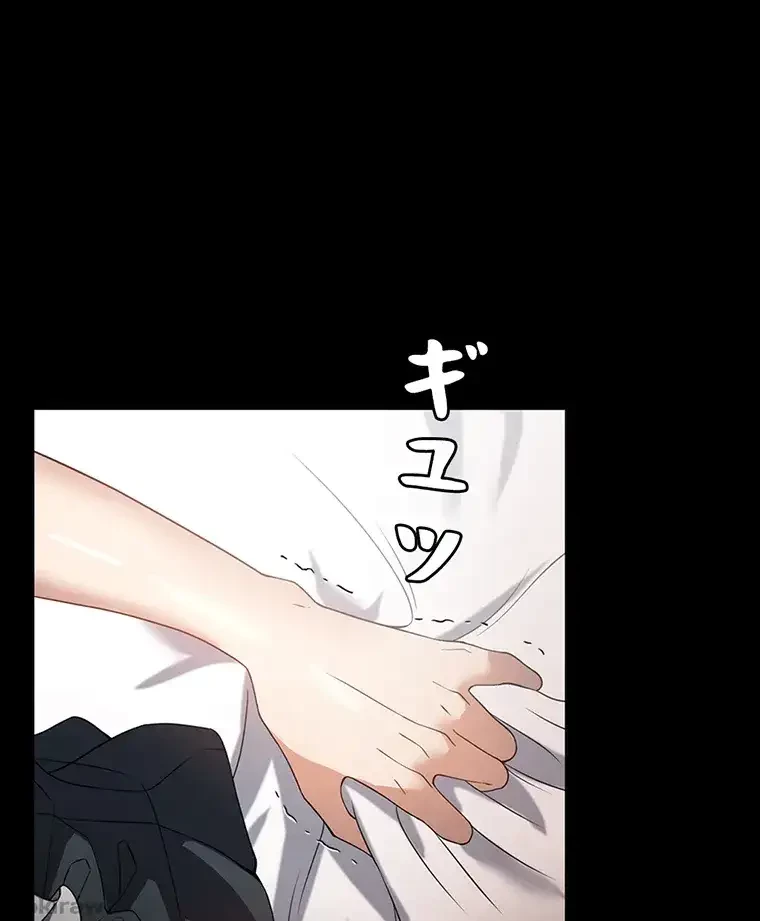 ただで家に置いてくれとは言いません 第40話 - 43