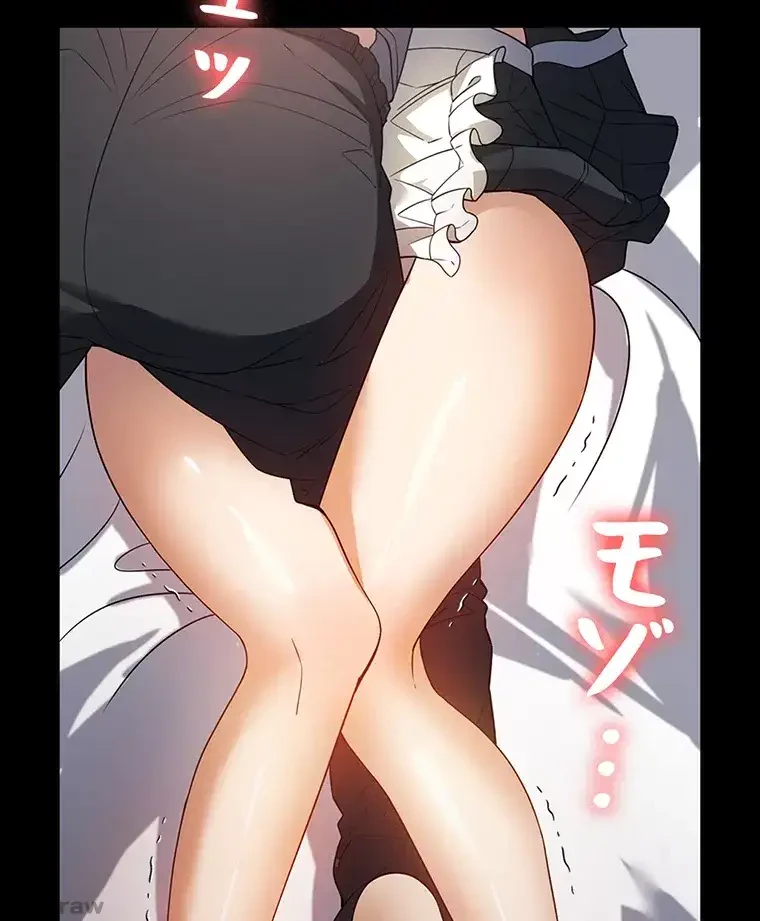 ただで家に置いてくれとは言いません 第40話 - 45
