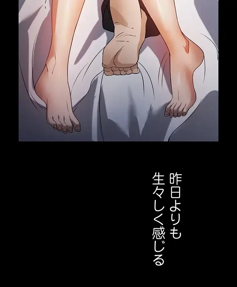 ただで家に置いてくれとは言いません 第40話 - 46