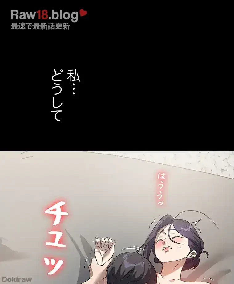 ただで家に置いてくれとは言いません 第40話 - 47