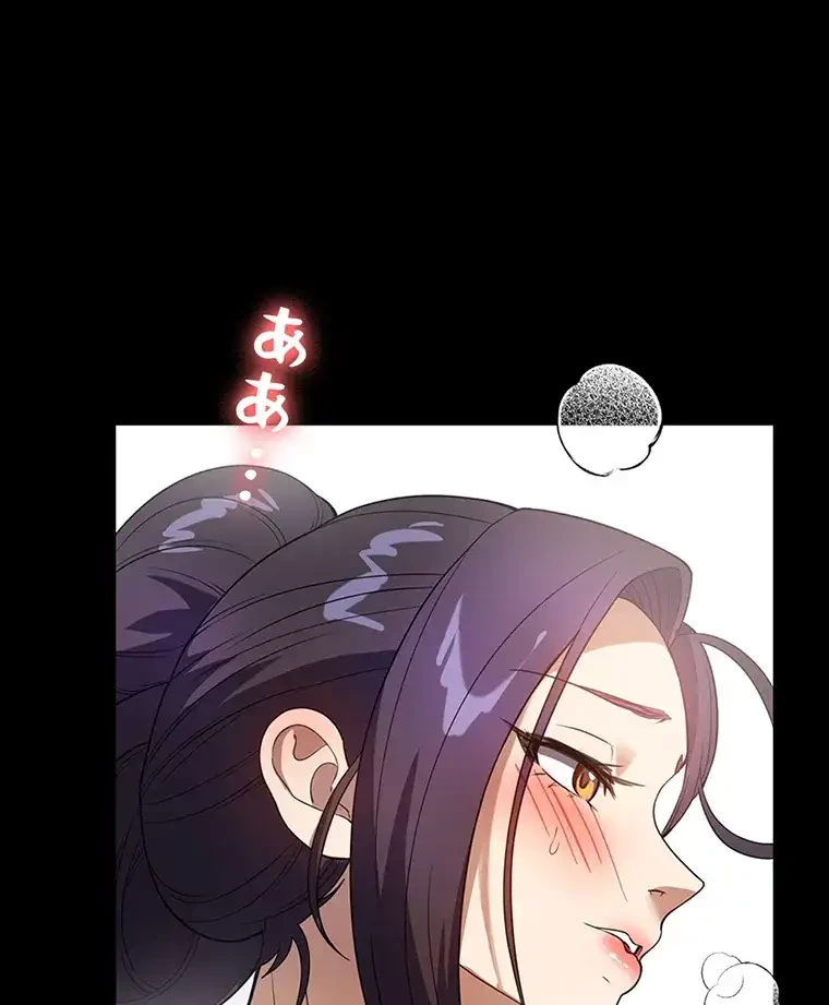 ただで家に置いてくれとは言いません 第40話 - 50