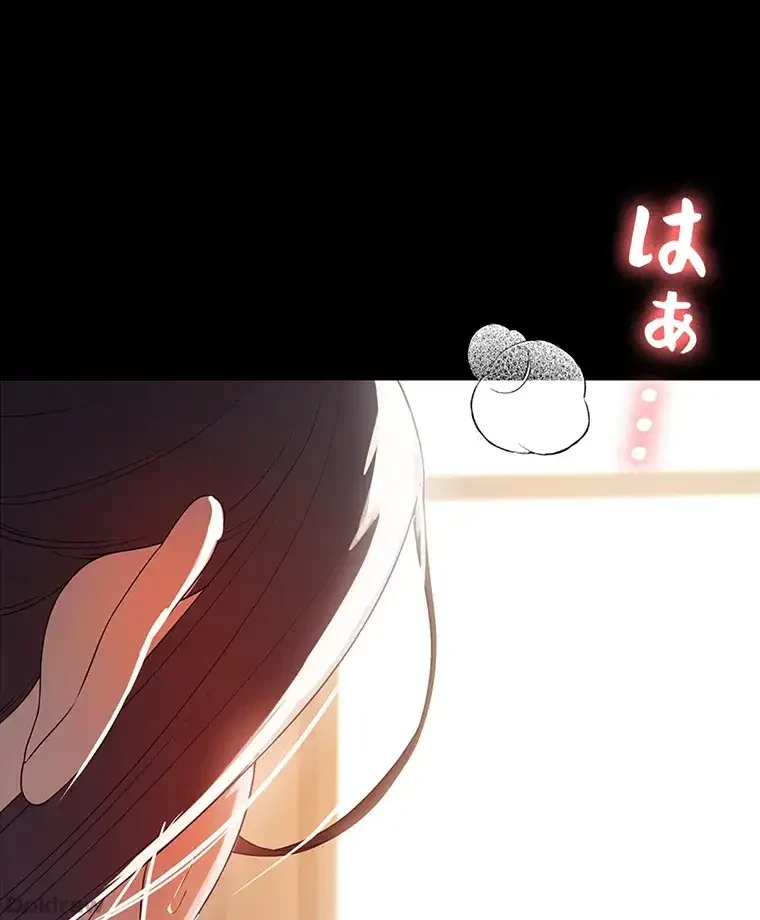 ただで家に置いてくれとは言いません 第40話 - 52