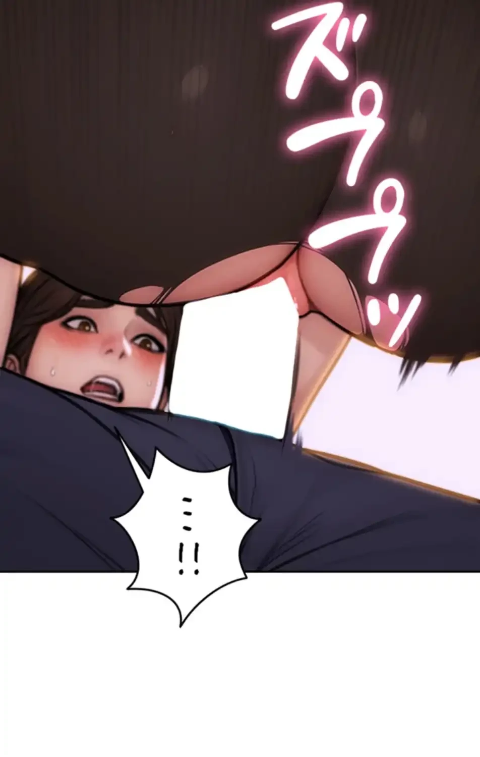 今夜のセ◯レ 第3話 - 10