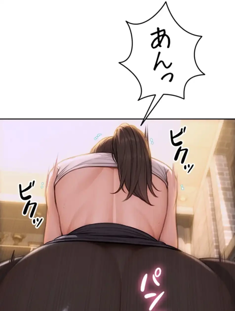 今夜のセ◯レ 第3話 - 34