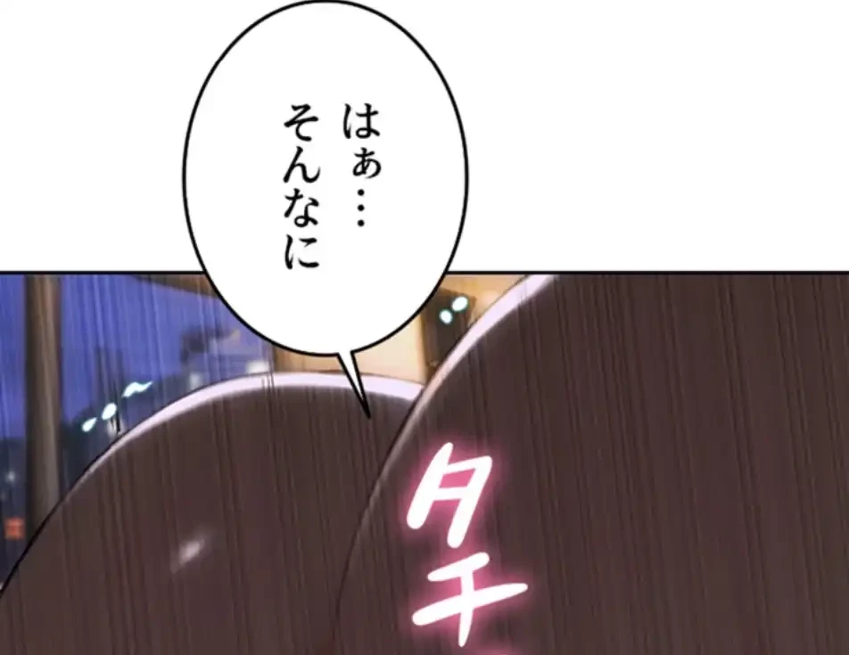 今夜のセ◯レ 第3話 - 49