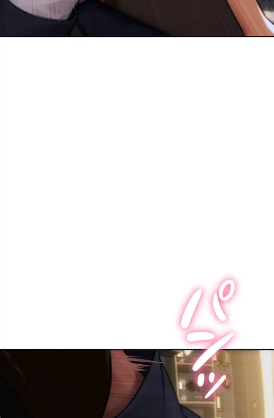 今夜のセ◯レ 第3話 - 56