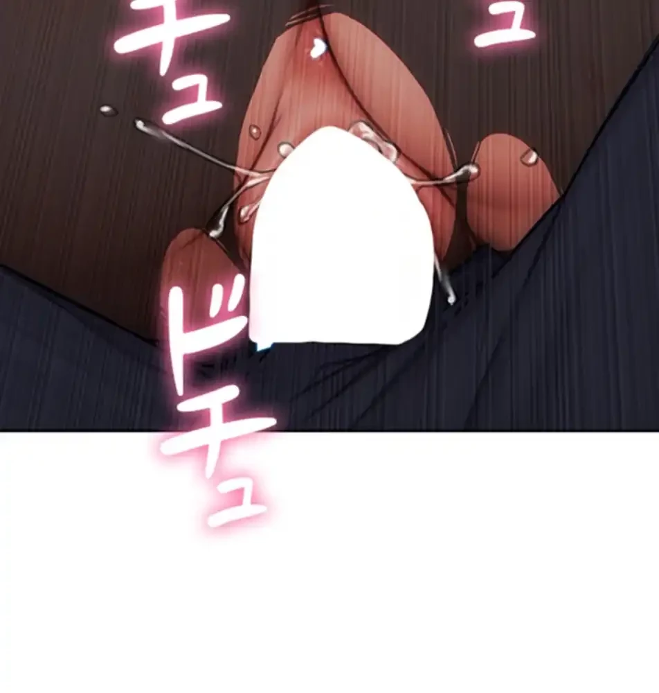 今夜のセ◯レ 第3話 - 66