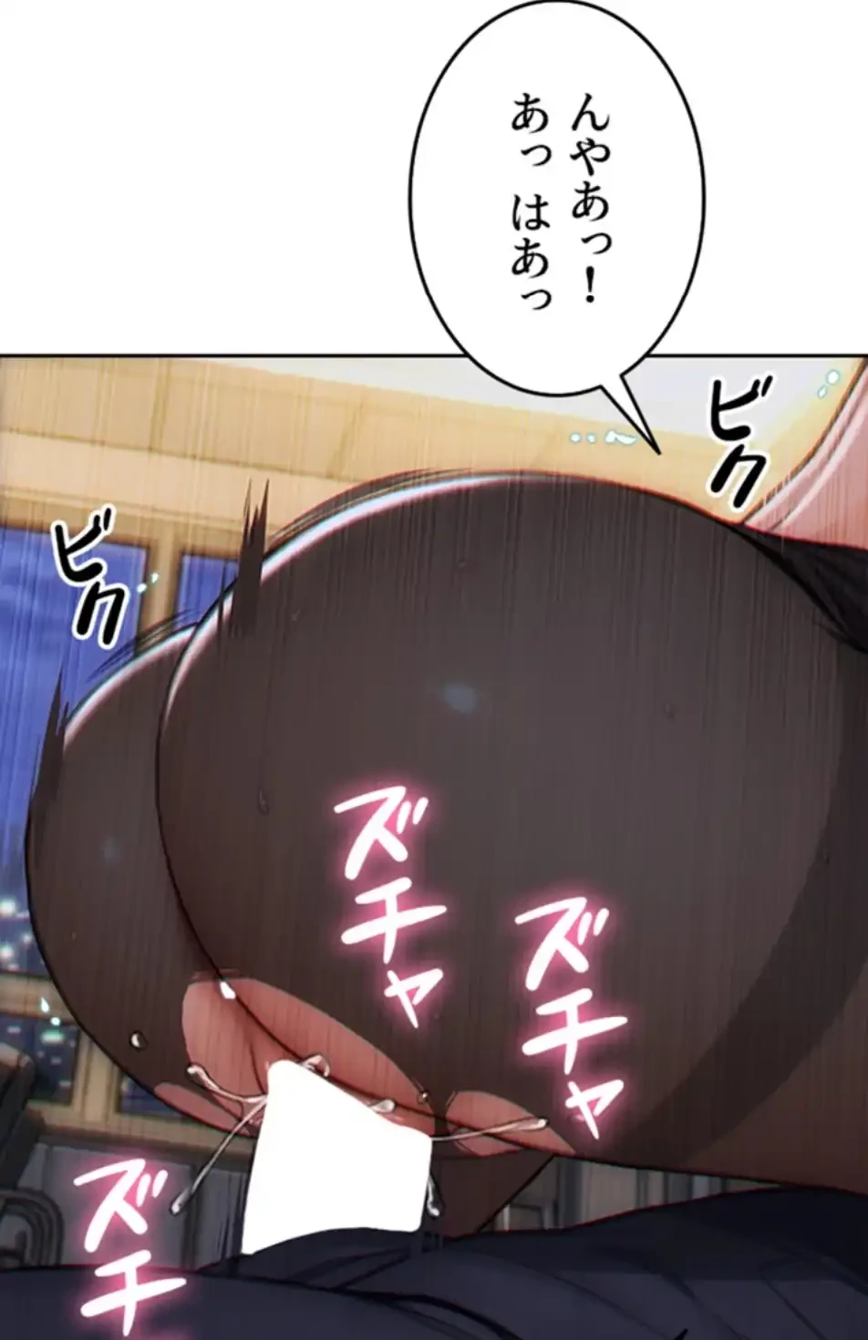 今夜のセ◯レ 第3話 - 71