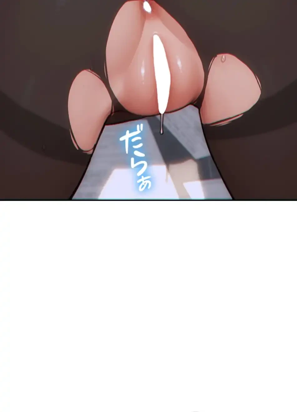 今夜のセ◯レ 第3話 - 119