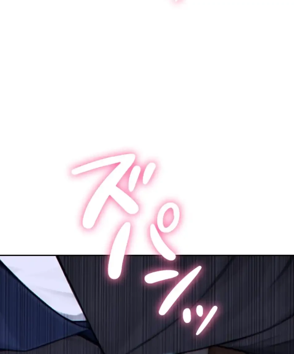 今夜のセ◯レ 第3話 - 126