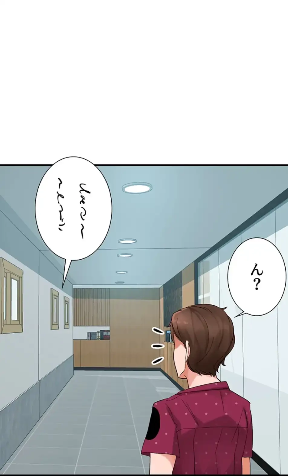 「福利厚生」お願いします 第1話 - 47