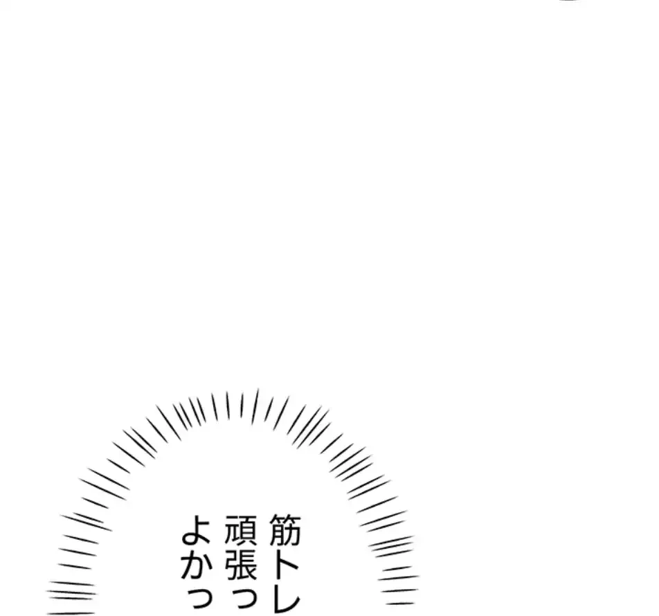 義母が俺の女になるまで 第1話 - 10