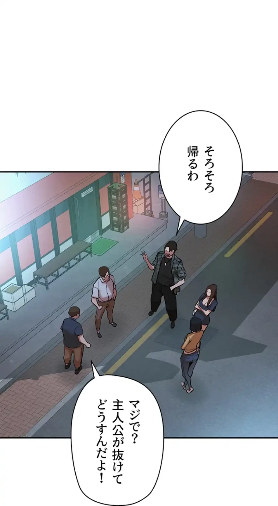 義母が俺の女になるまで 第1話 - 12