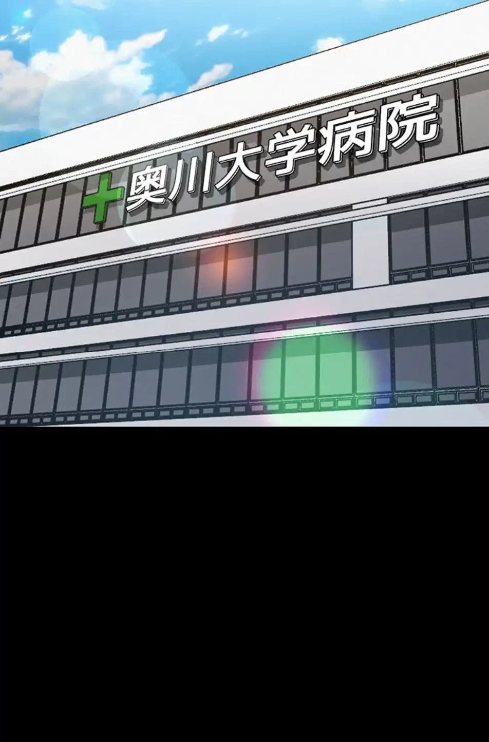 義母が俺の女になるまで 第1話 - 77