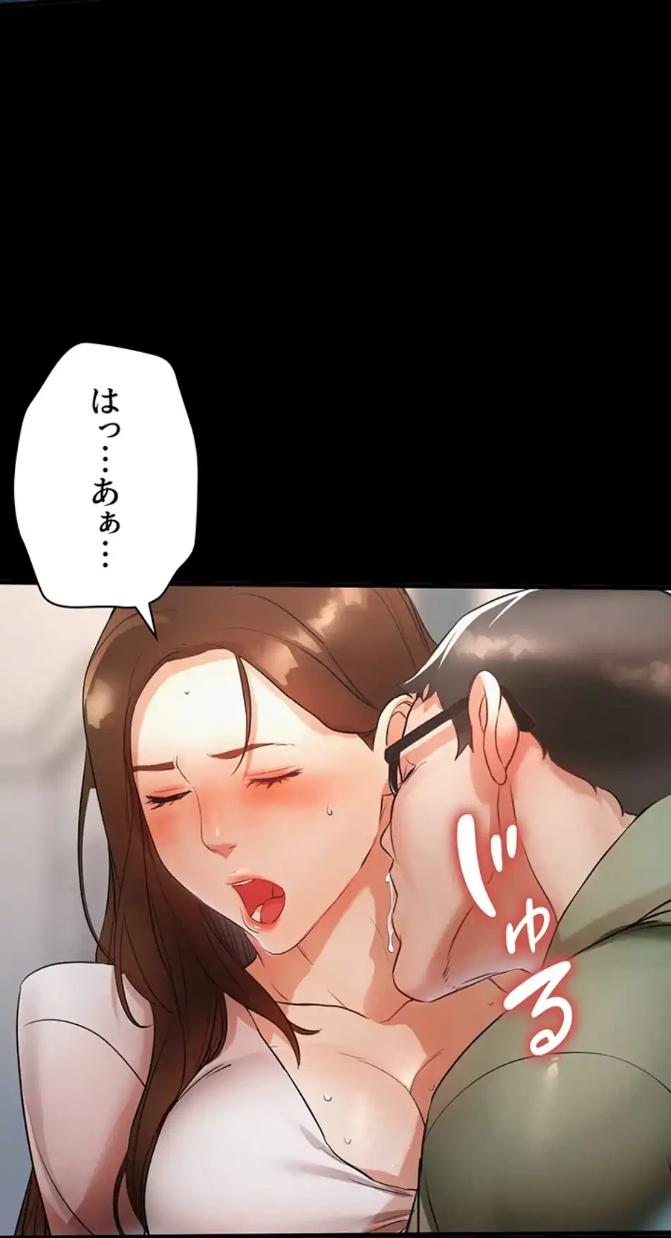 義母が俺の女になるまで 第1話 - 96