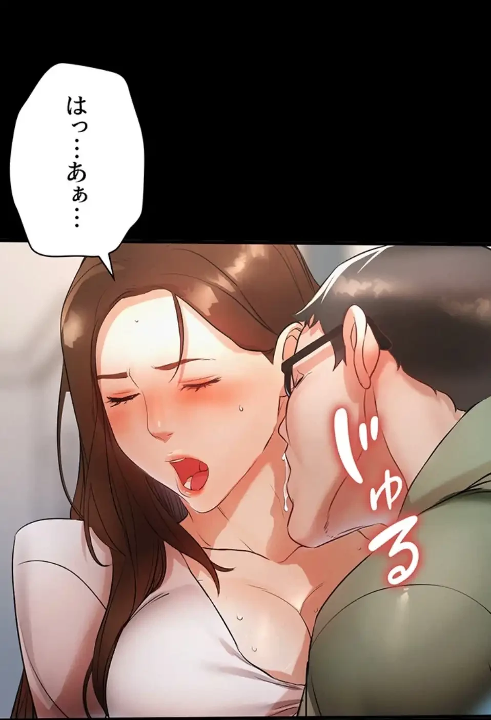 義母が俺の女になるまで 第2話 - 1