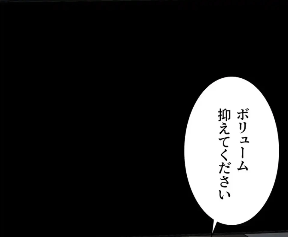 義母が俺の女になるまで 第2話 - 11