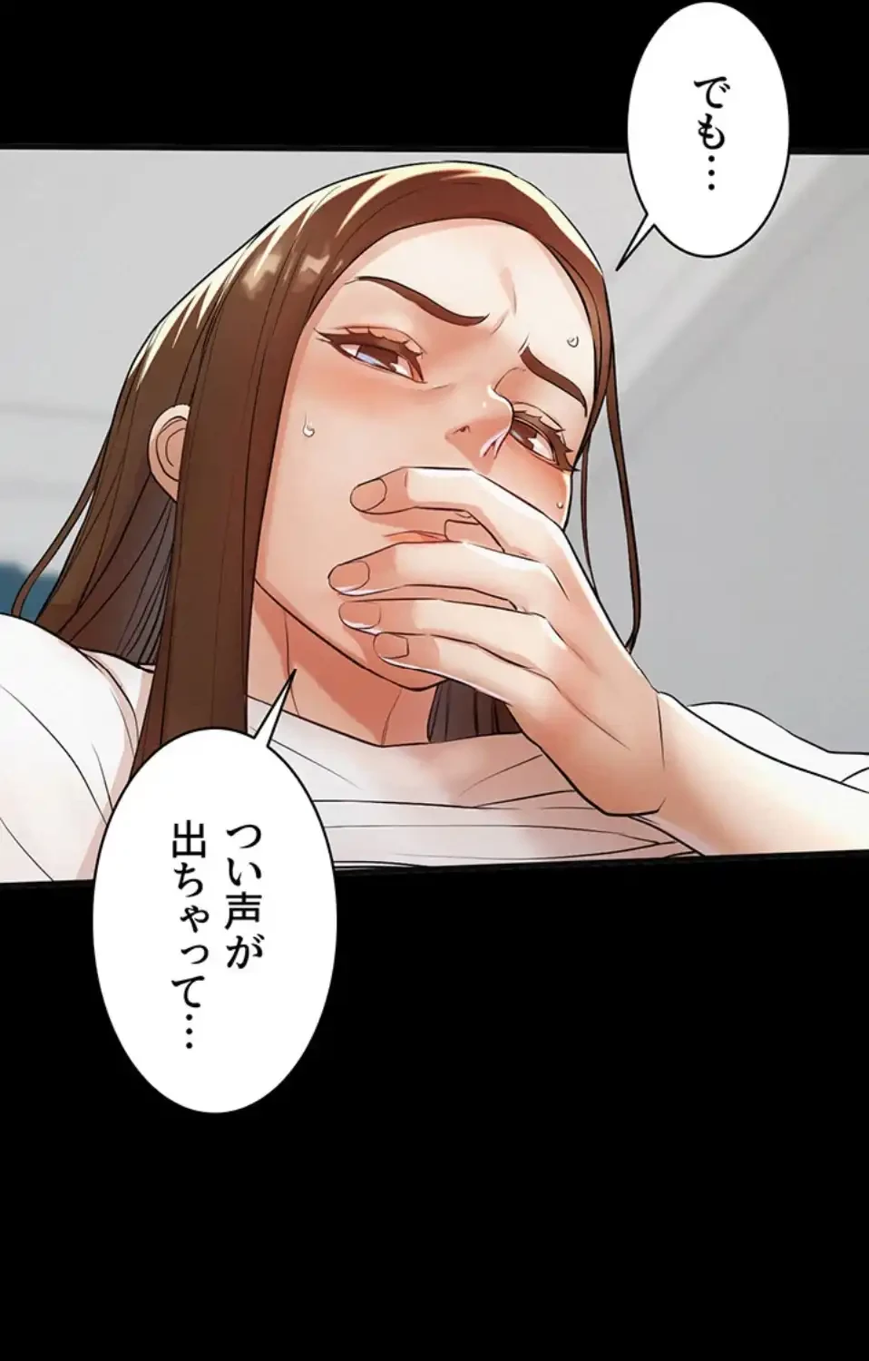 義母が俺の女になるまで 第2話 - 13