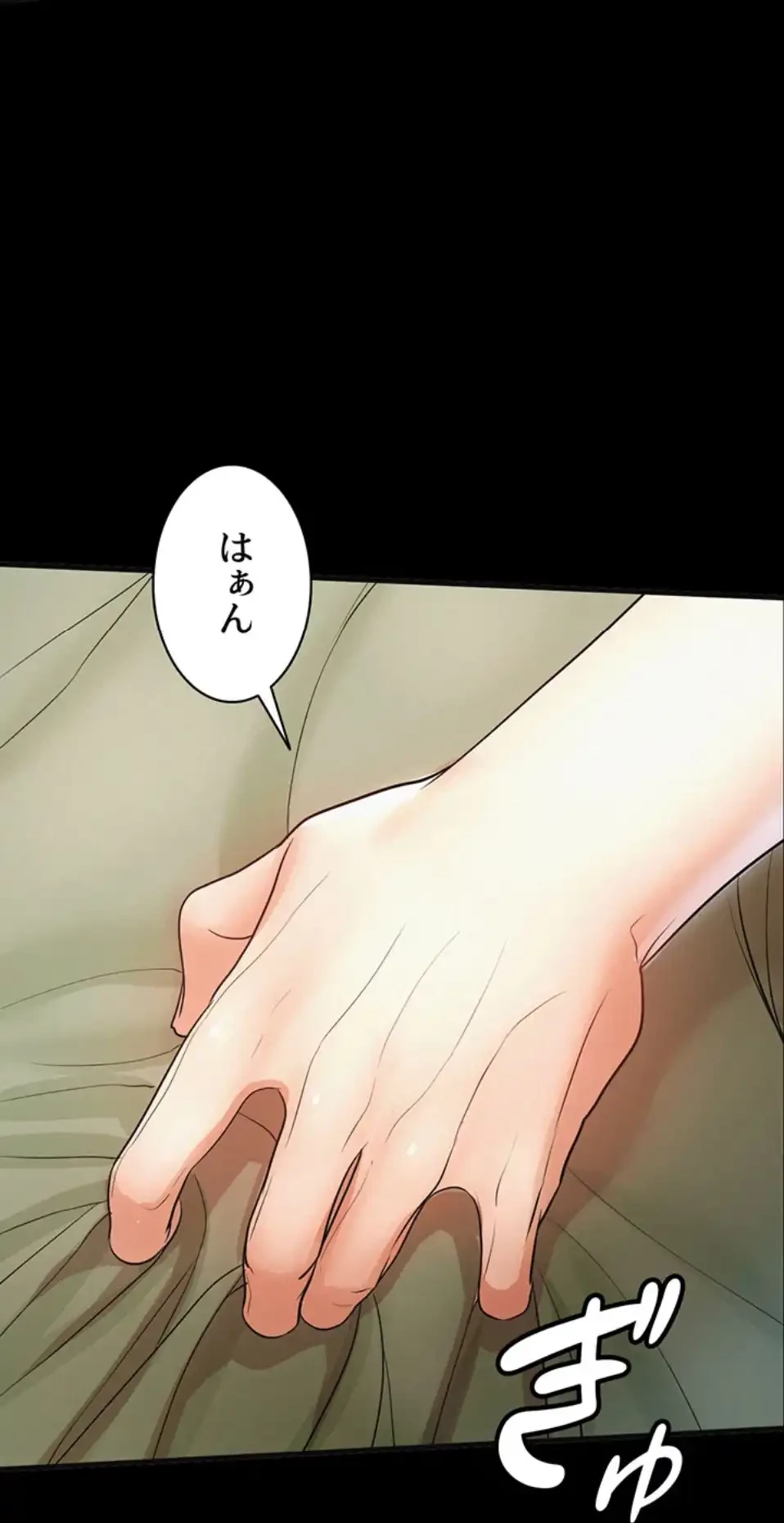 義母が俺の女になるまで 第2話 - 28