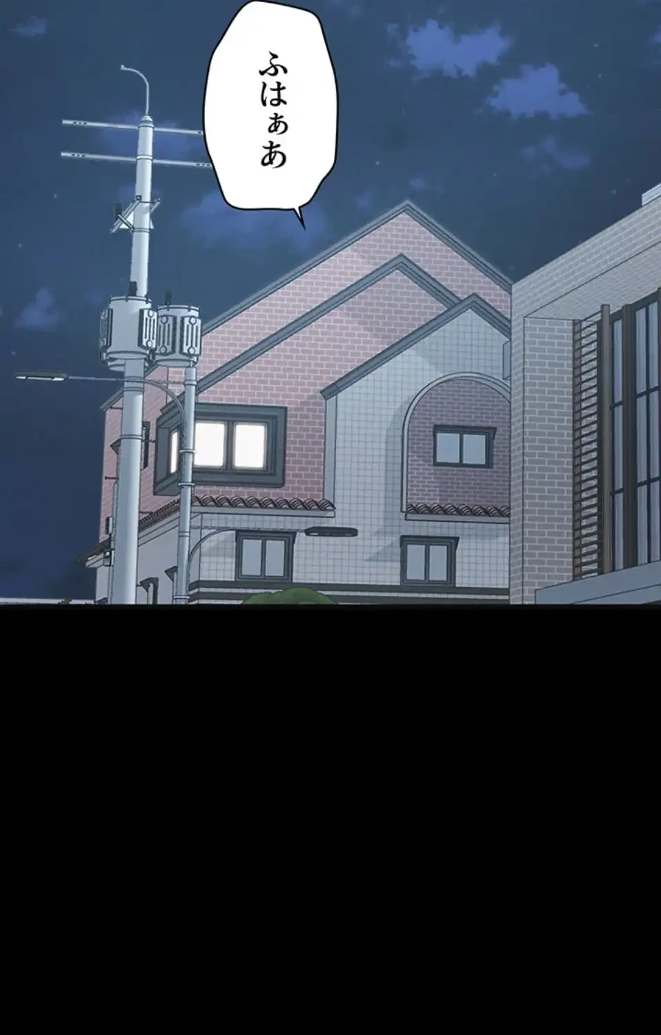 義母が俺の女になるまで 第2話 - 31