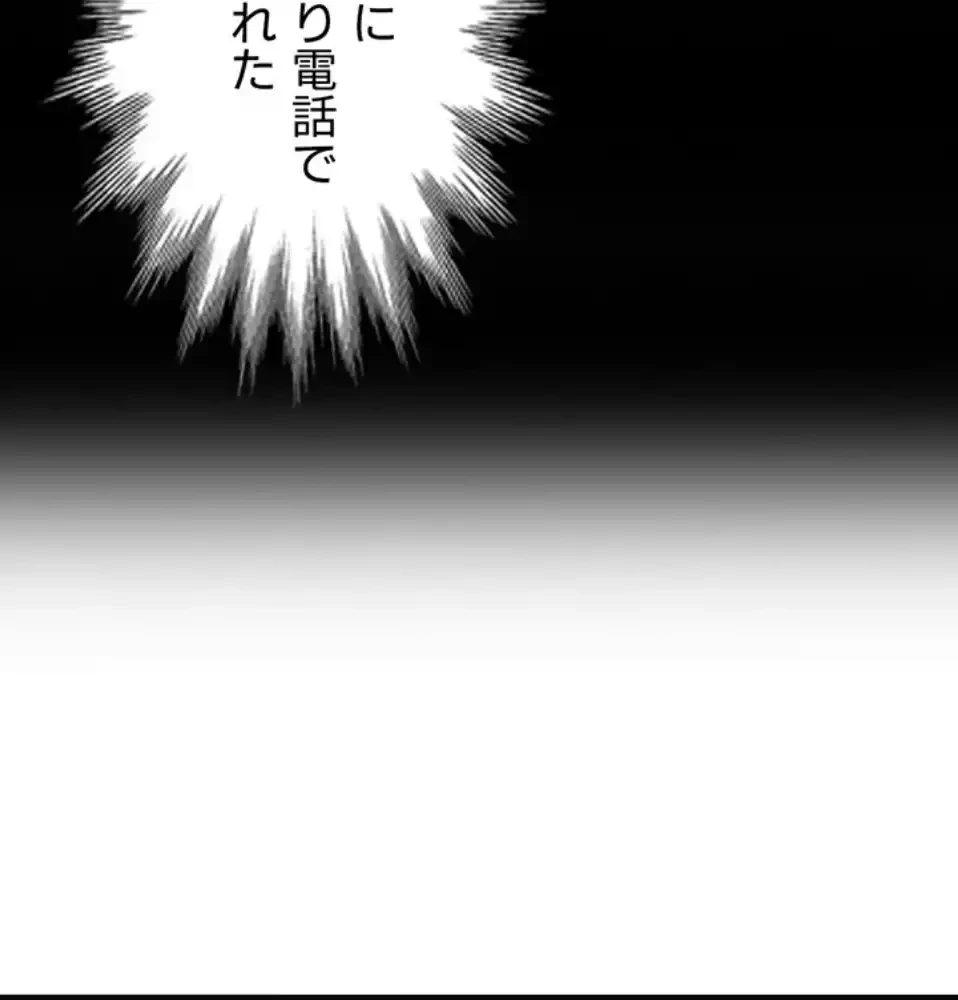 義母が俺の女になるまで 第2話 - 34