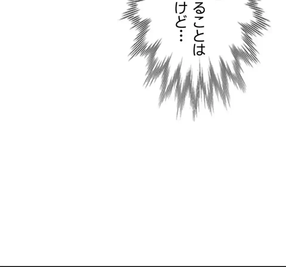 義母が俺の女になるまで 第2話 - 36