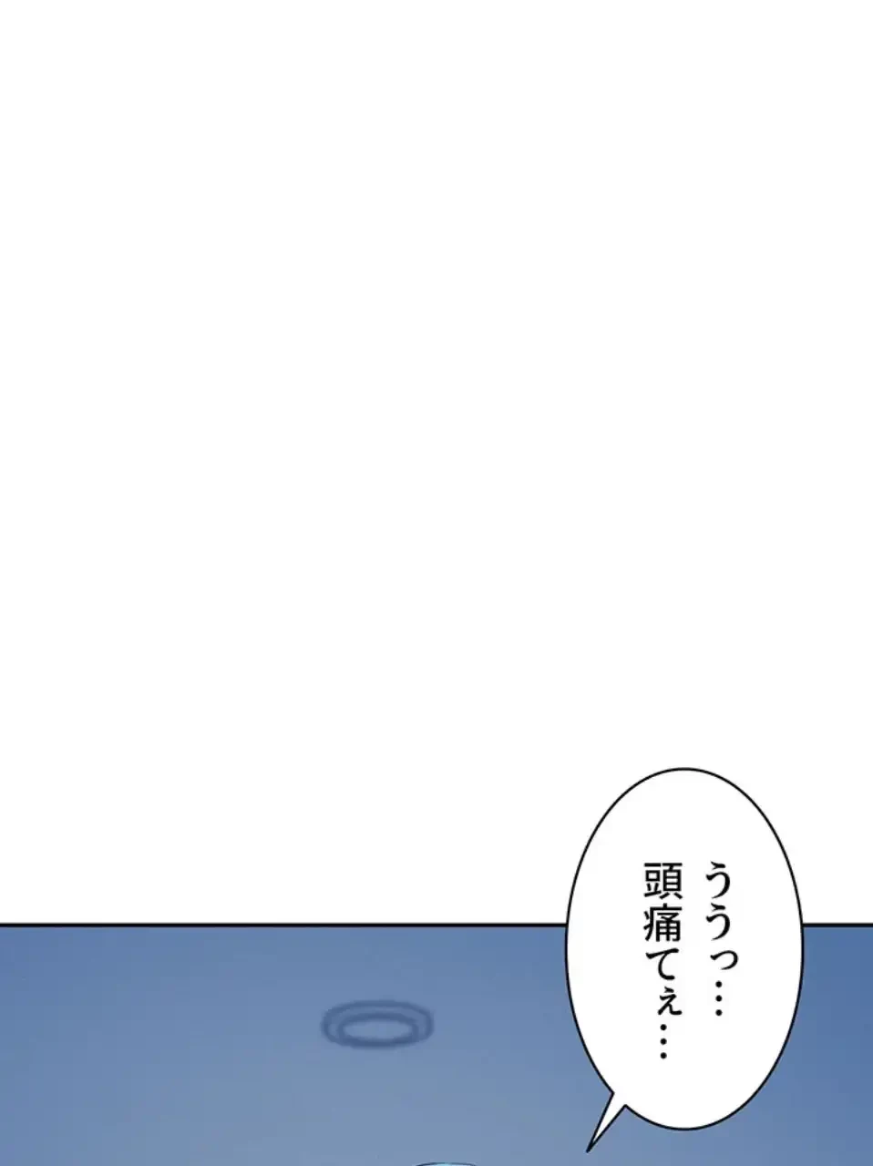 義母が俺の女になるまで 第2話 - 39