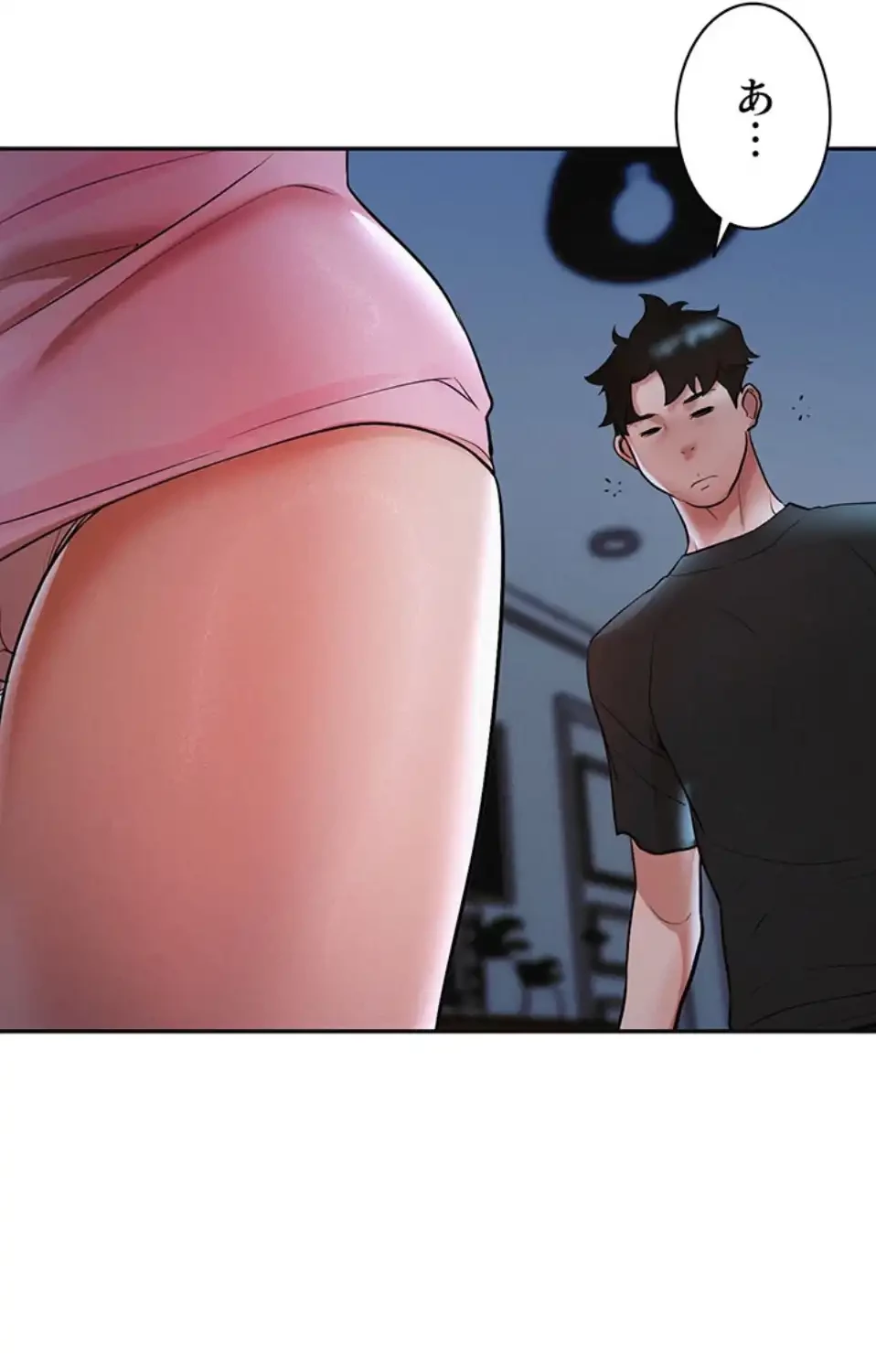 義母が俺の女になるまで 第2話 - 48