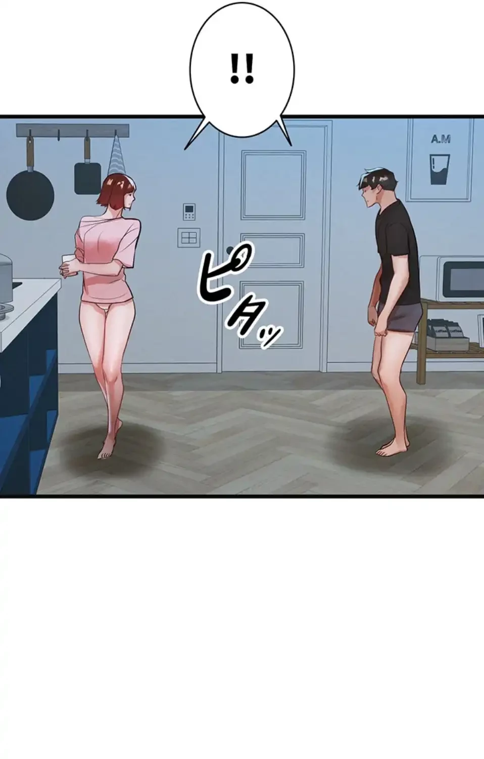 義母が俺の女になるまで 第2話 - 51