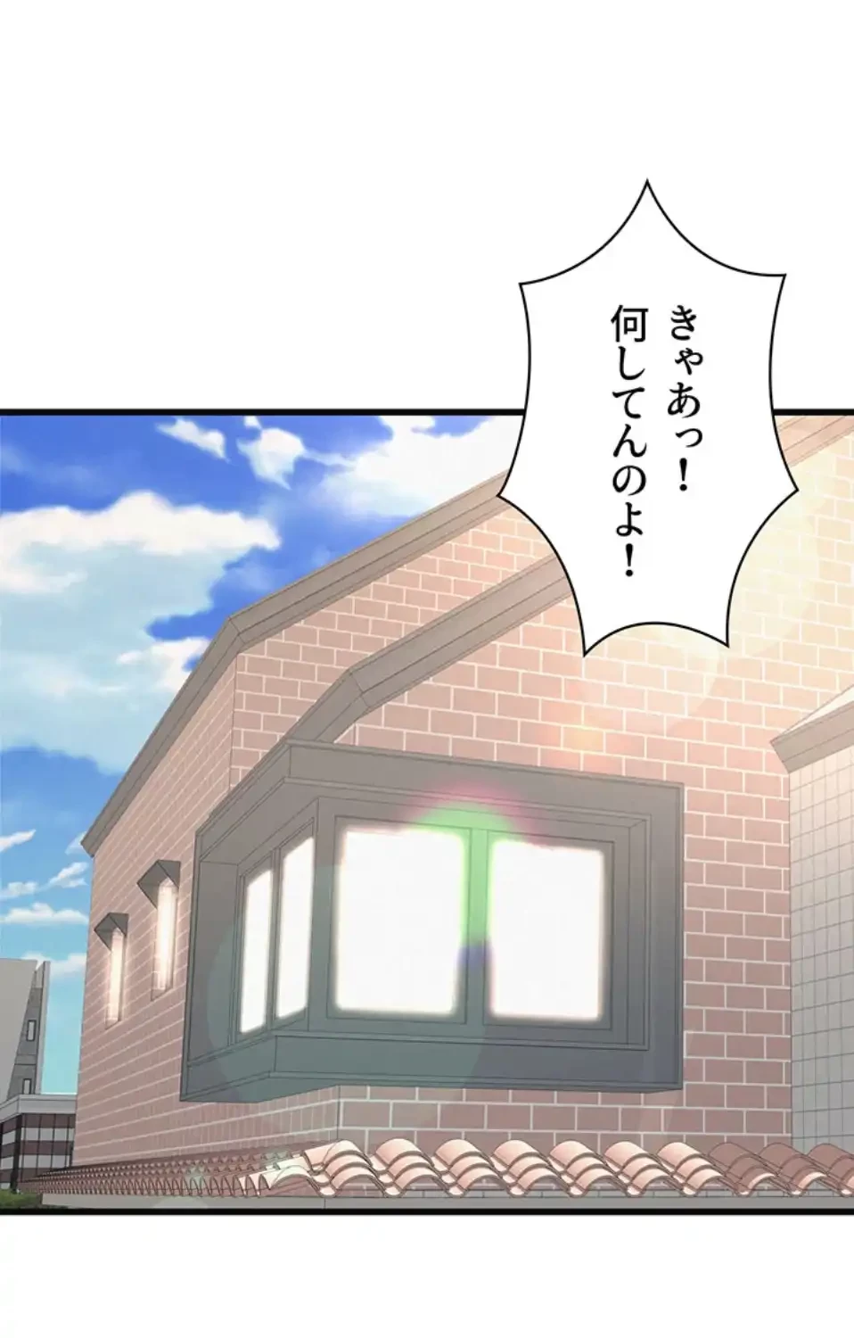 義母が俺の女になるまで 第2話 - 52