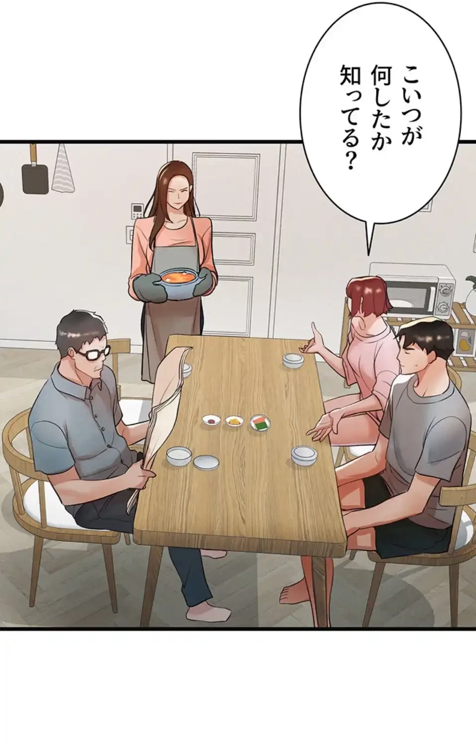 義母が俺の女になるまで 第2話 - 55