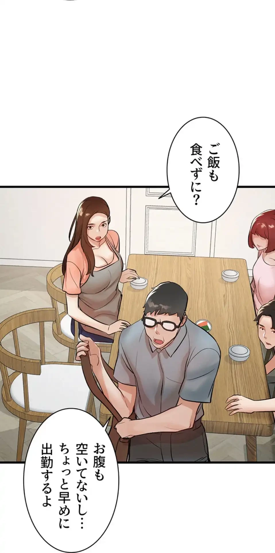 義母が俺の女になるまで 第2話 - 64