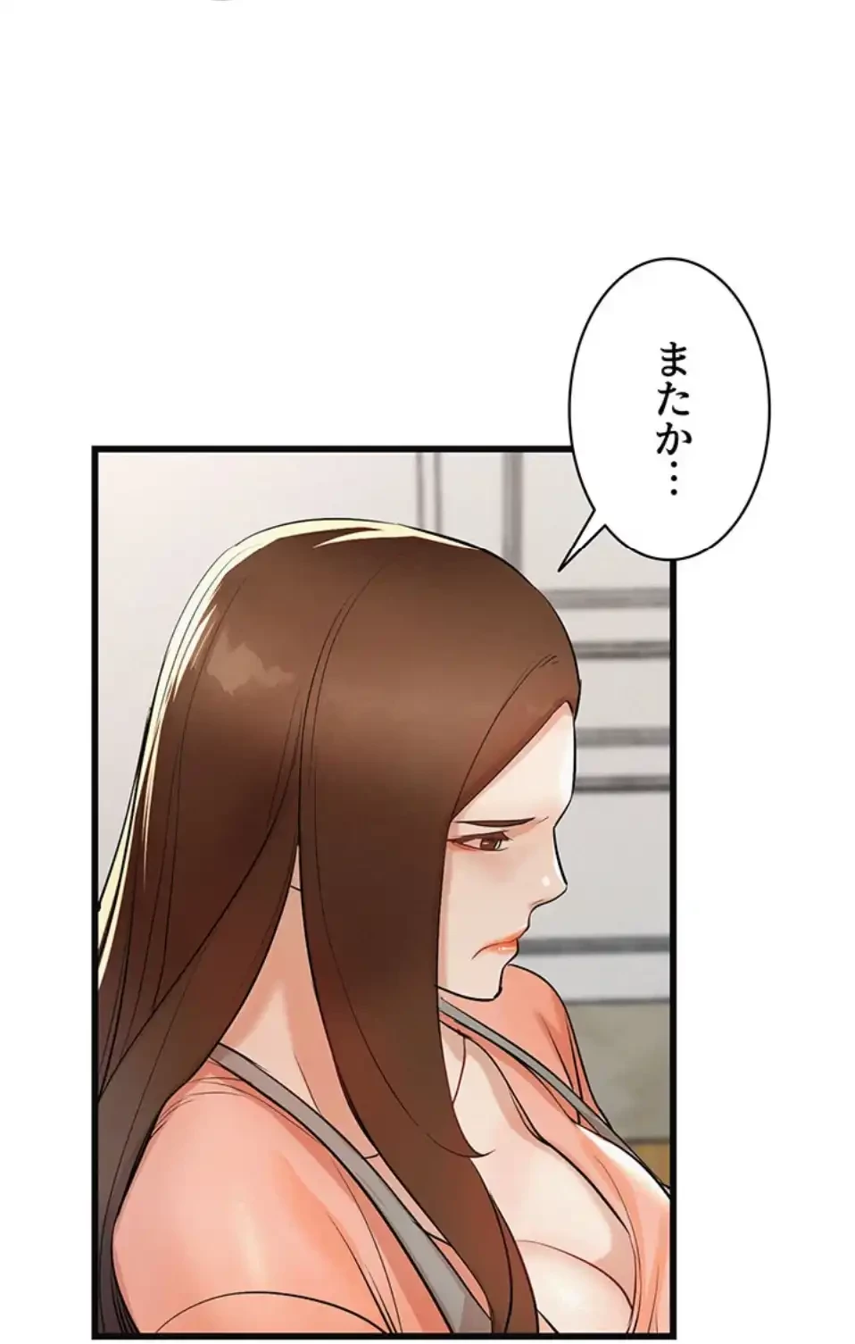 義母が俺の女になるまで 第2話 - 65