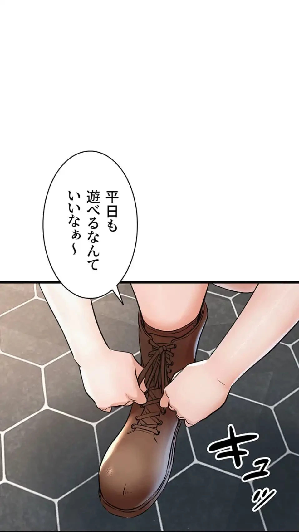 義母が俺の女になるまで 第2話 - 66