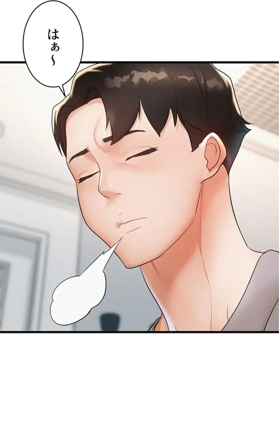 義母が俺の女になるまで 第2話 - 71