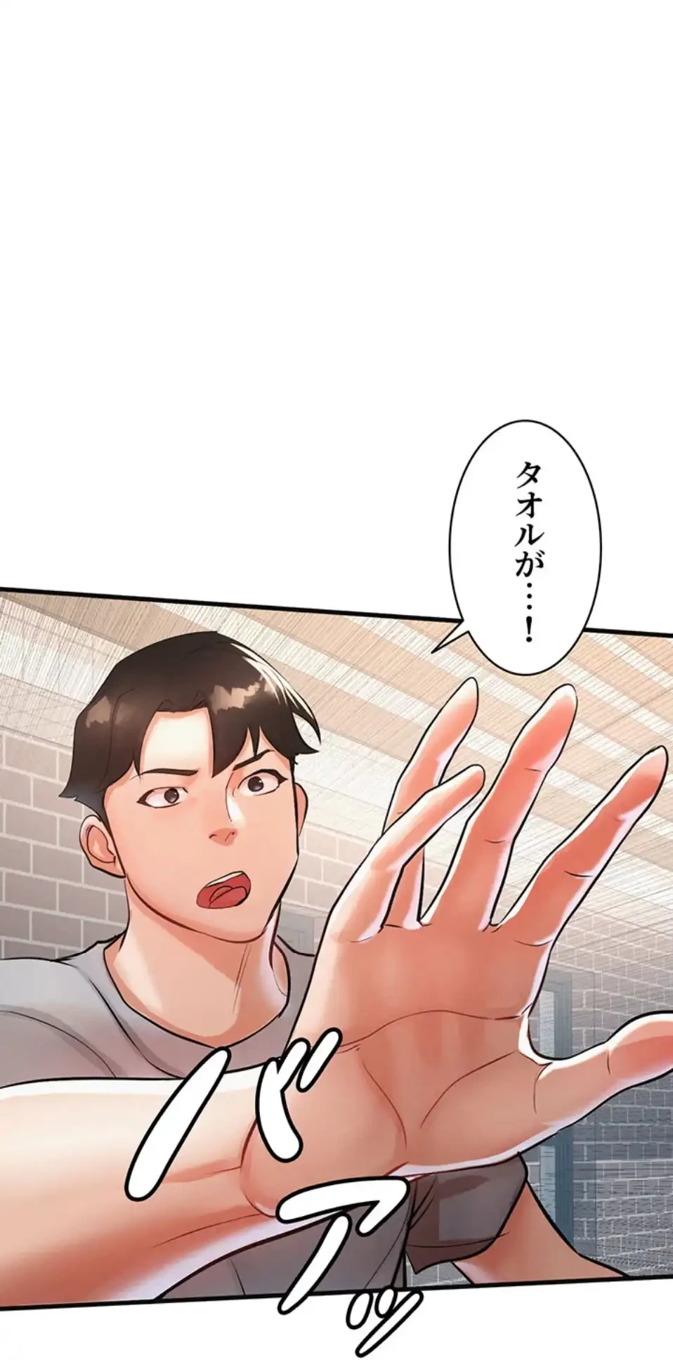 義母が俺の女になるまで 第2話 - 89