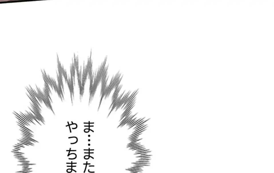 義母が俺の女になるまで 第2話 - 94