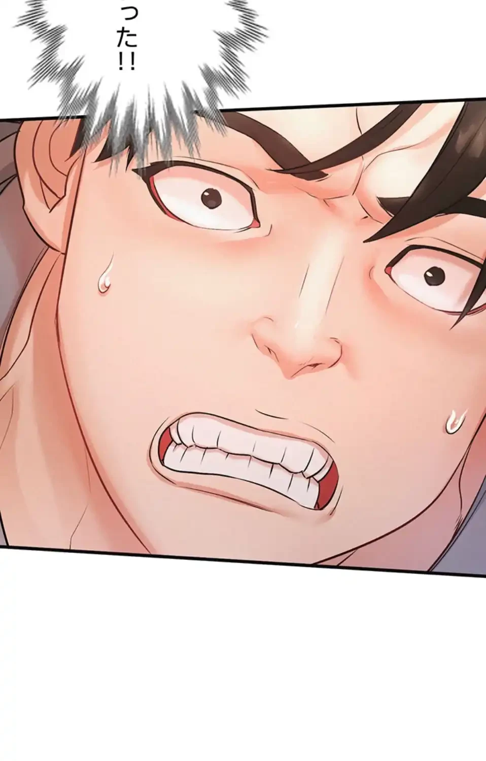 義母が俺の女になるまで 第2話 - 95