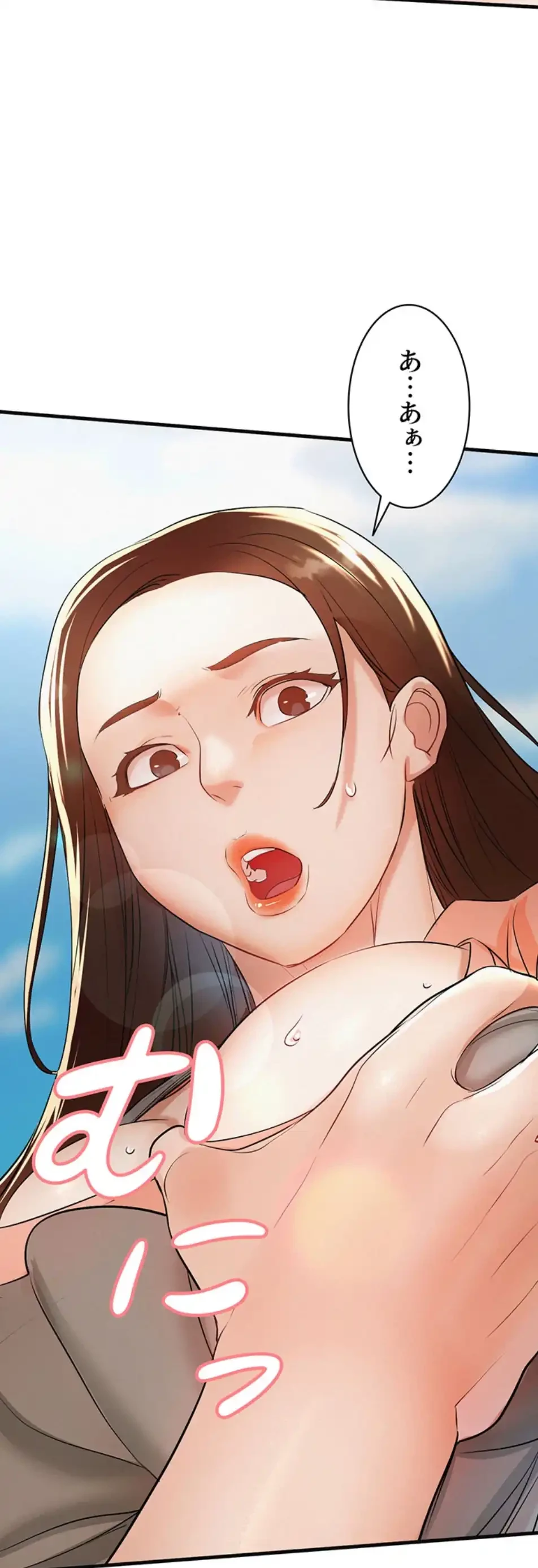 義母が俺の女になるまで 第3話 - 5