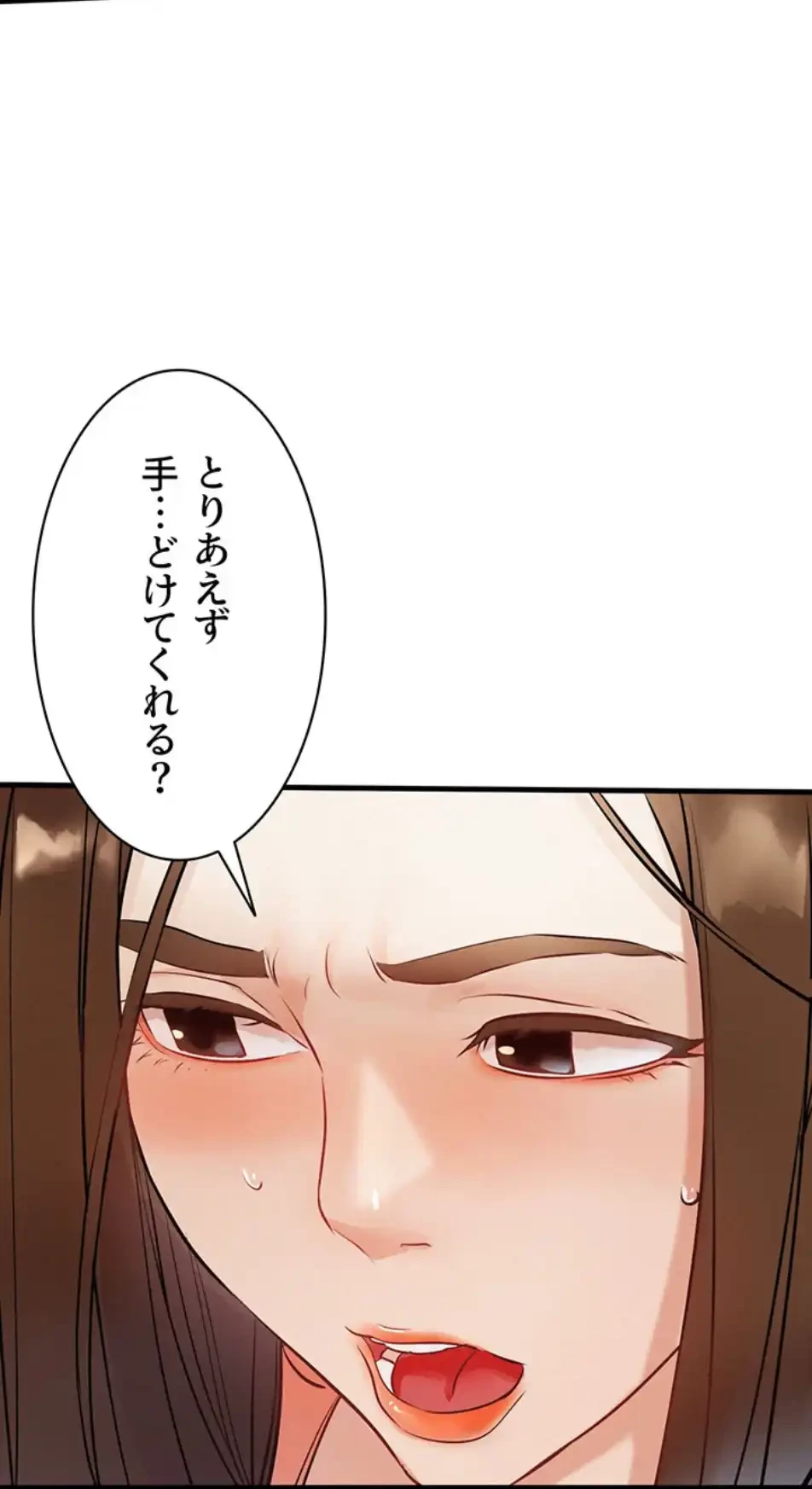 義母が俺の女になるまで 第3話 - 12